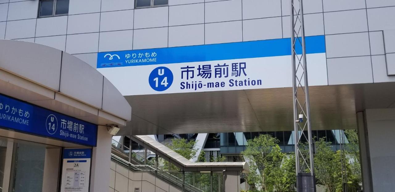 Apartament Space Air Building 3f - Vacation 11441 Tokio
